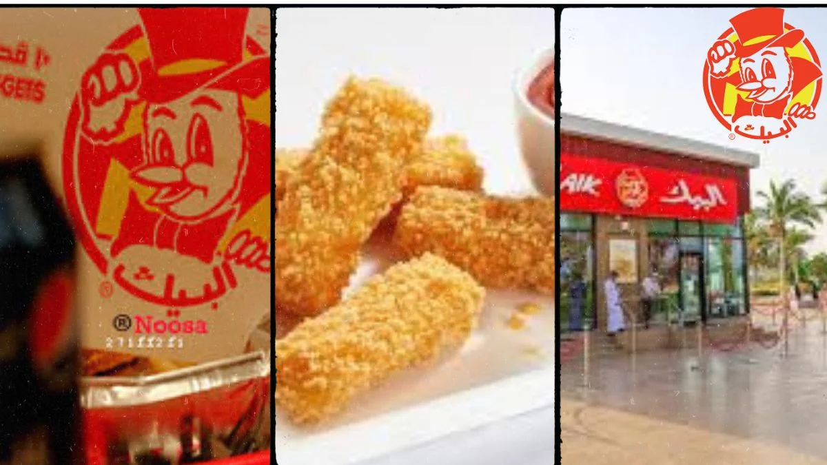 منيو البيك بريدة