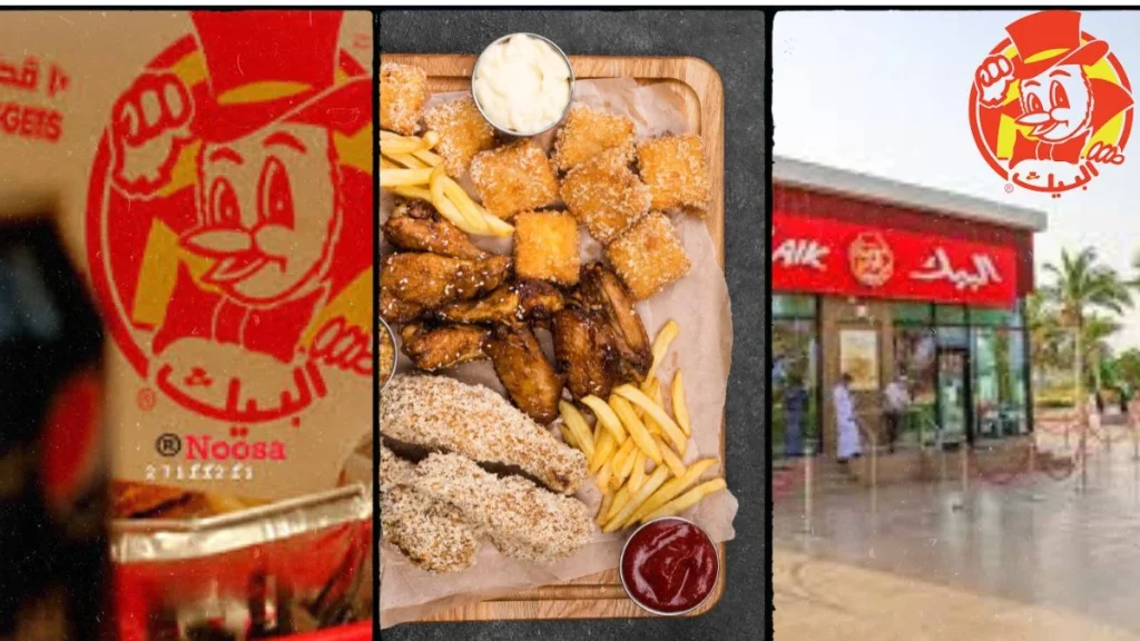 fried chicken albaik