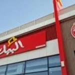 منيو البيك جدة