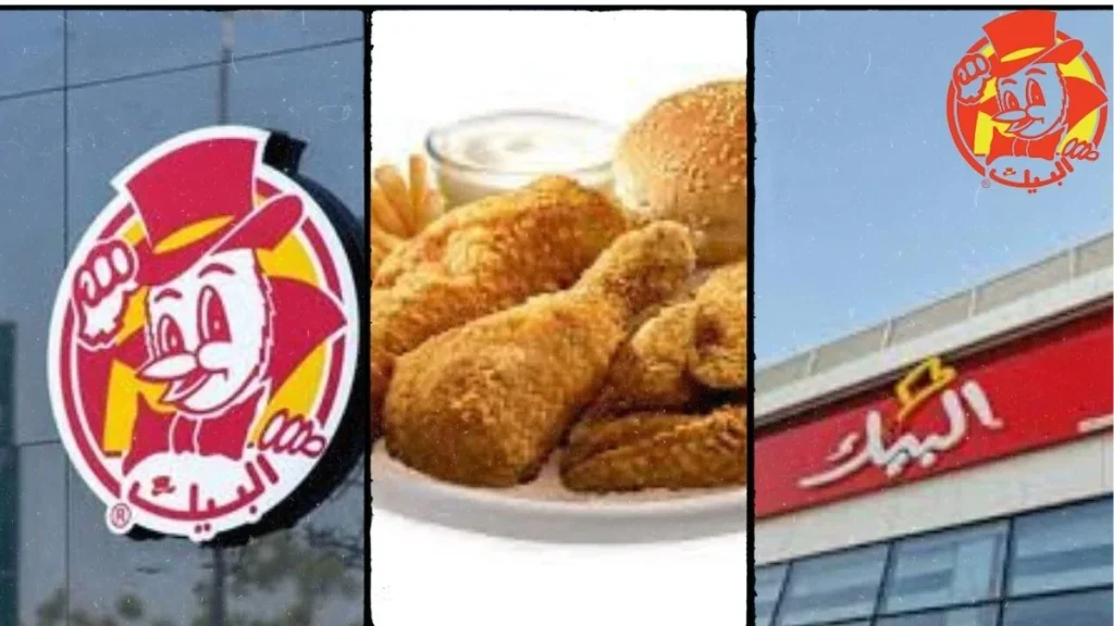 البيك للحجاج والمعتمرين